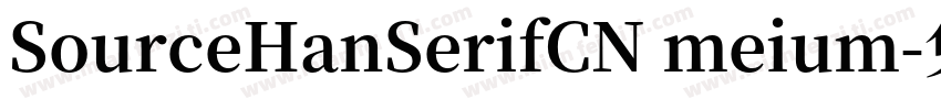 SourceHanSerifCN meium字体转换